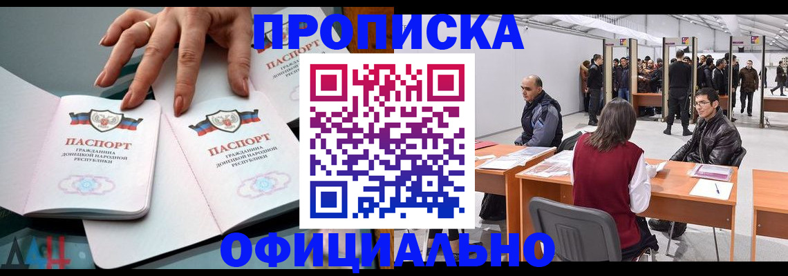 временная регистрация гарантия в Верещагино