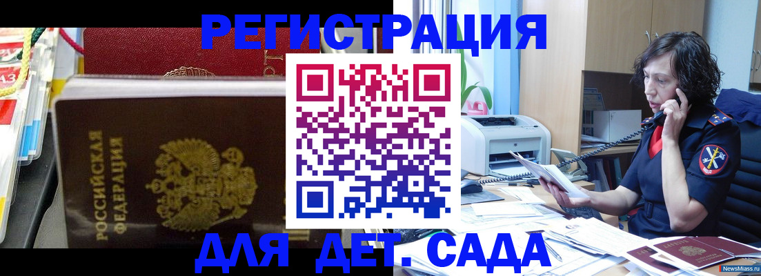 временная регистрация собственник в Верещагино