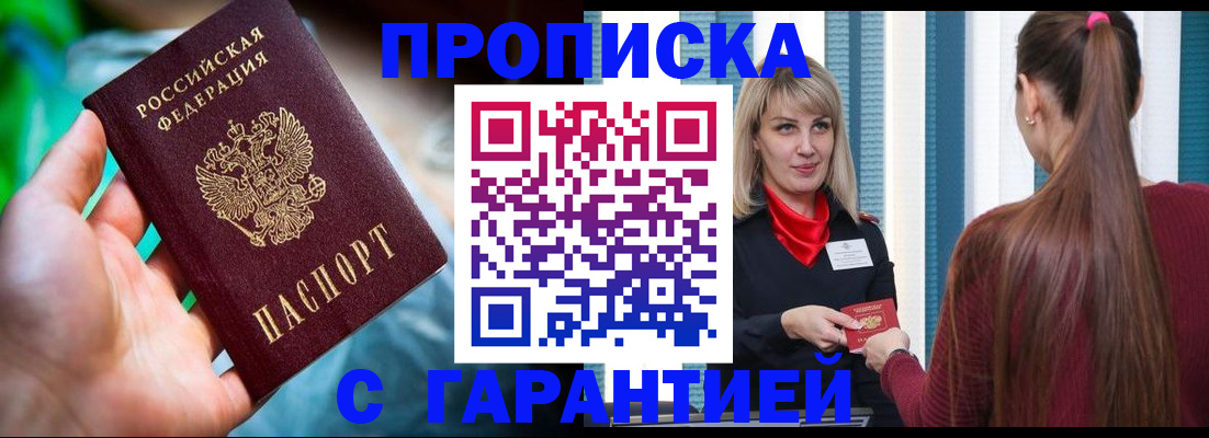 временная регистрация адрес в Верещагино